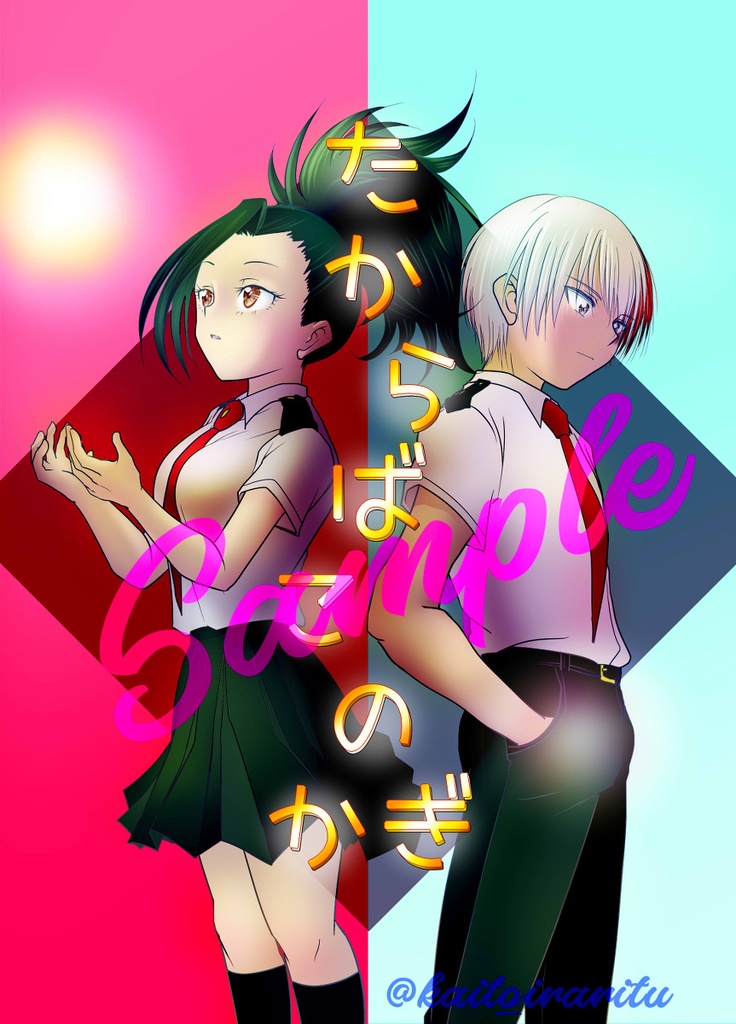 ひだまりのみちしるべ