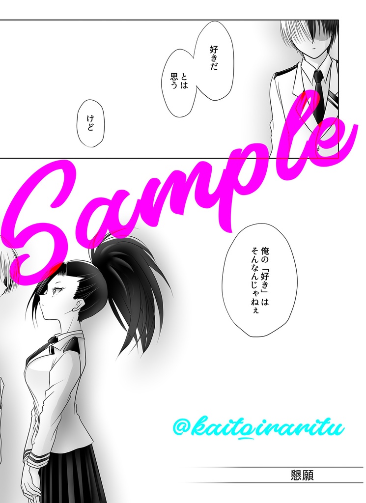 ひだまりのみちしるべ