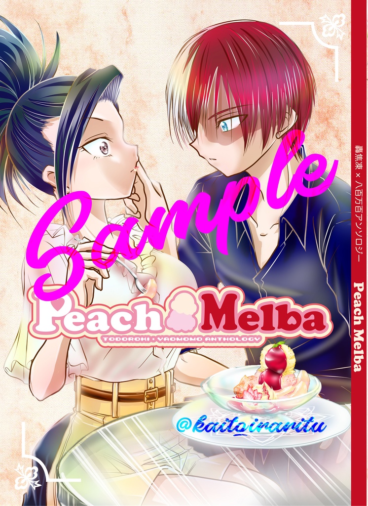 ひだまりのみちしるべ