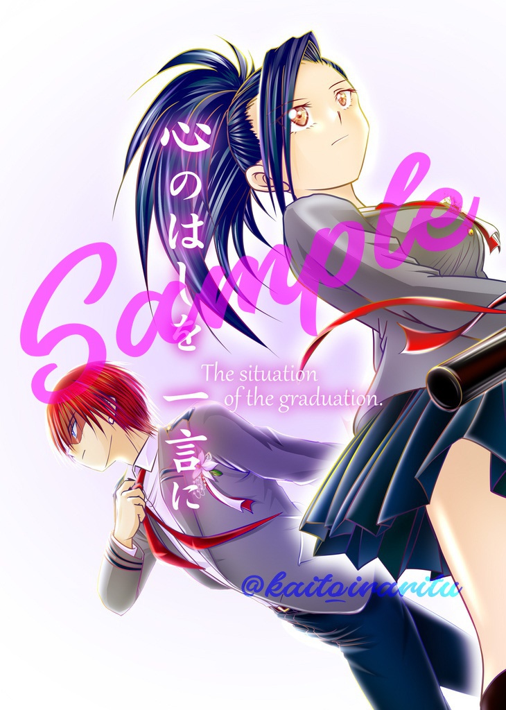 ひだまりのみちしるべ