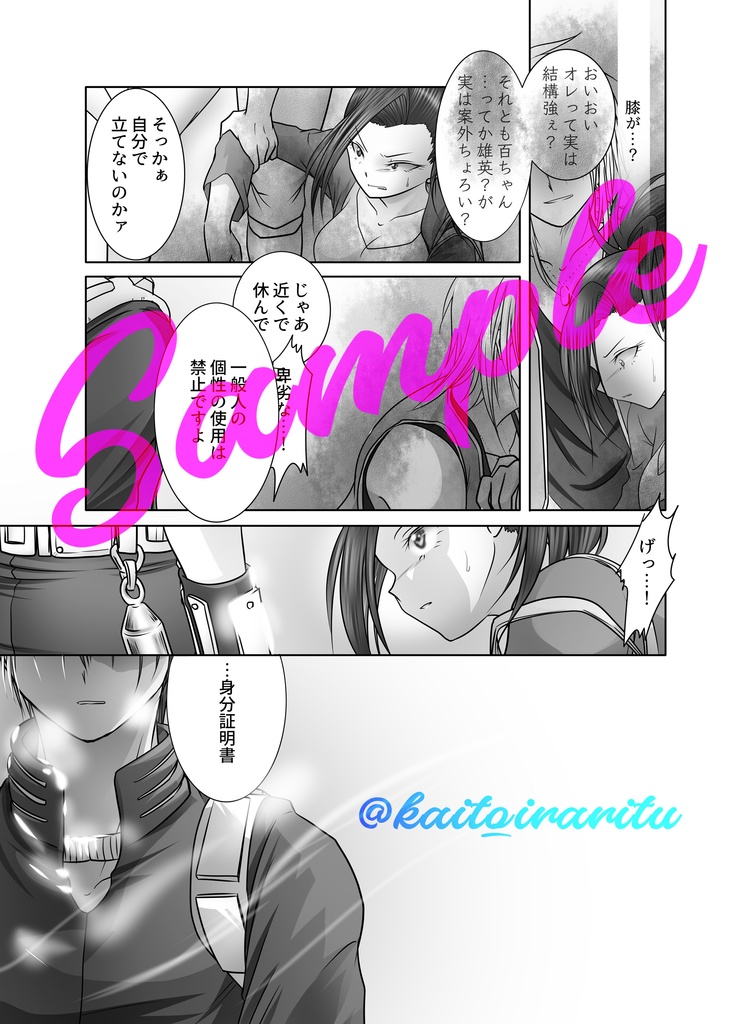 ひだまりのみちしるべ