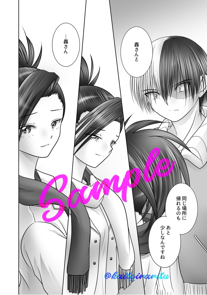 ひだまりのみちしるべ