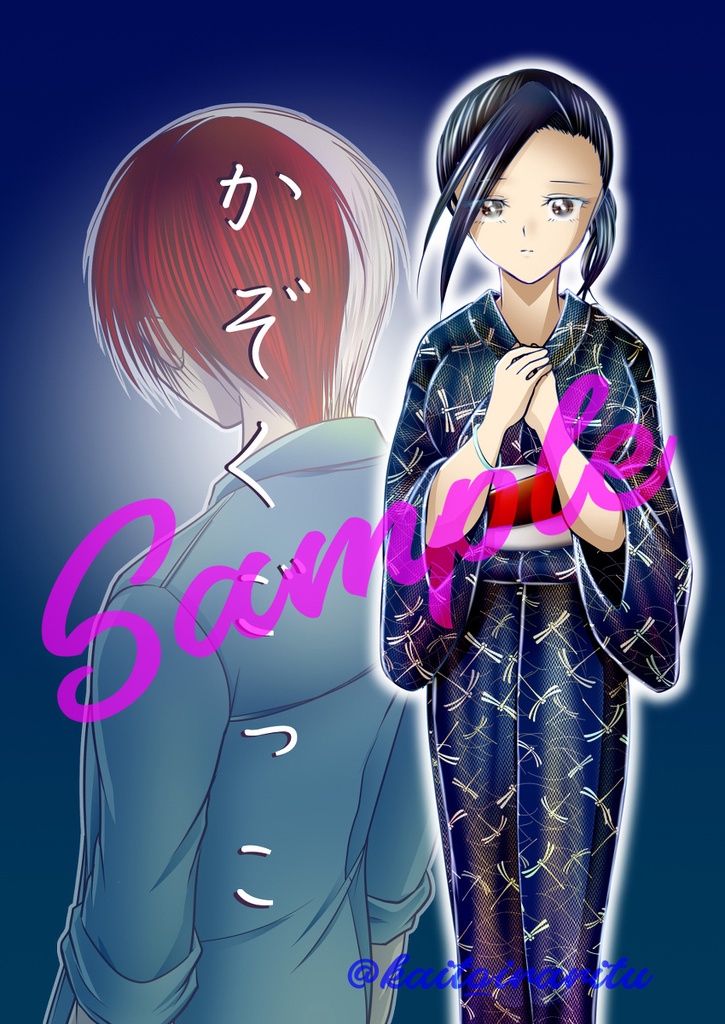 ひだまりのみちしるべ