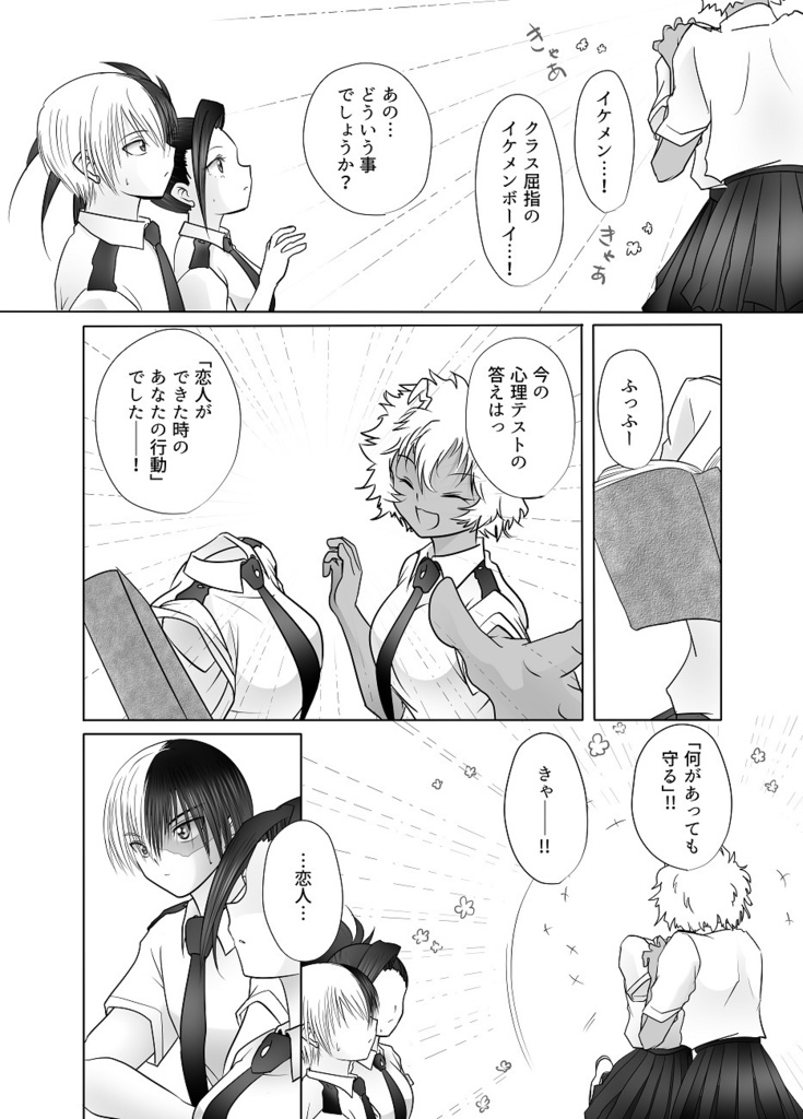 たからばこのかぎ