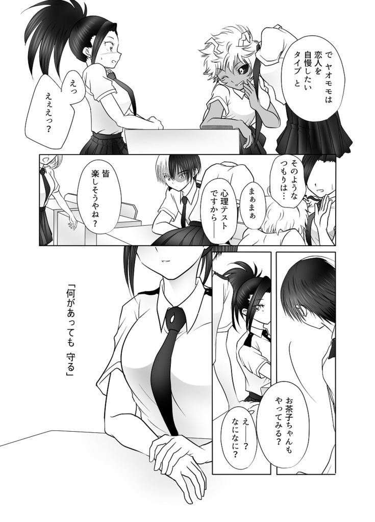 たからばこのかぎ