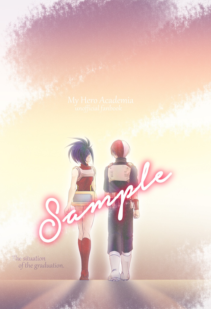 心のはしを一言に