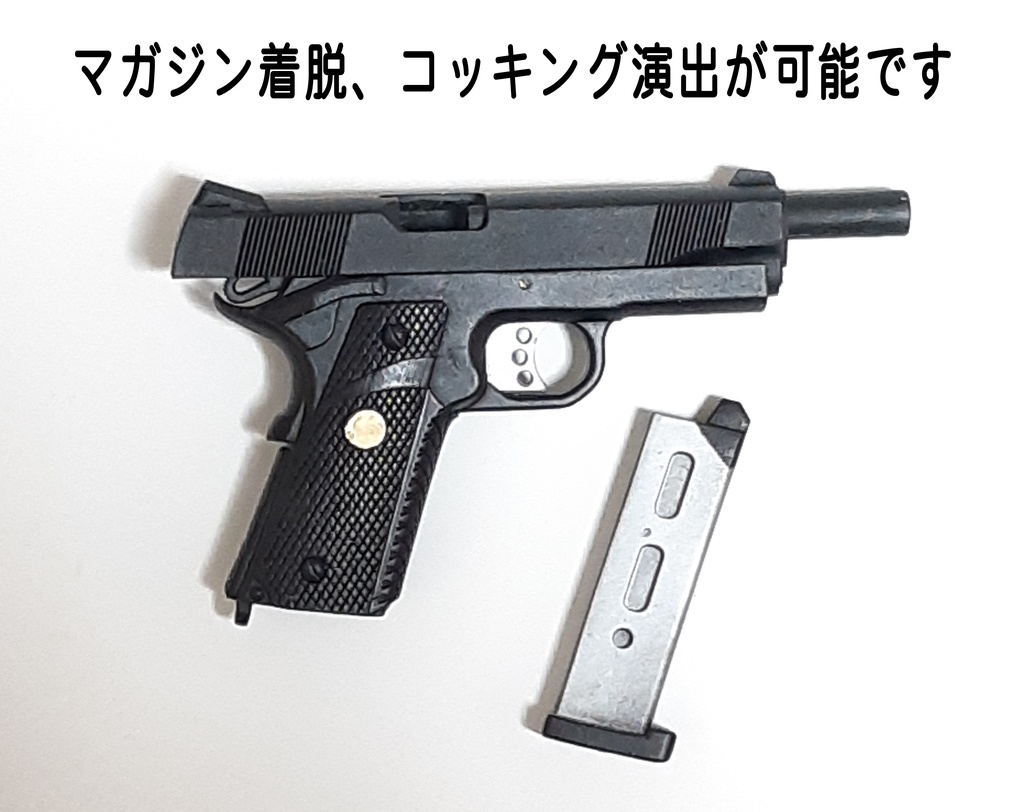 DD用1/3スケール ガバメント『M.E.Uピストル 』(米海兵)