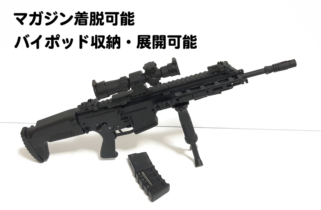 【受注製作】DD用1/3スケール 自動小銃『20式 』モデル