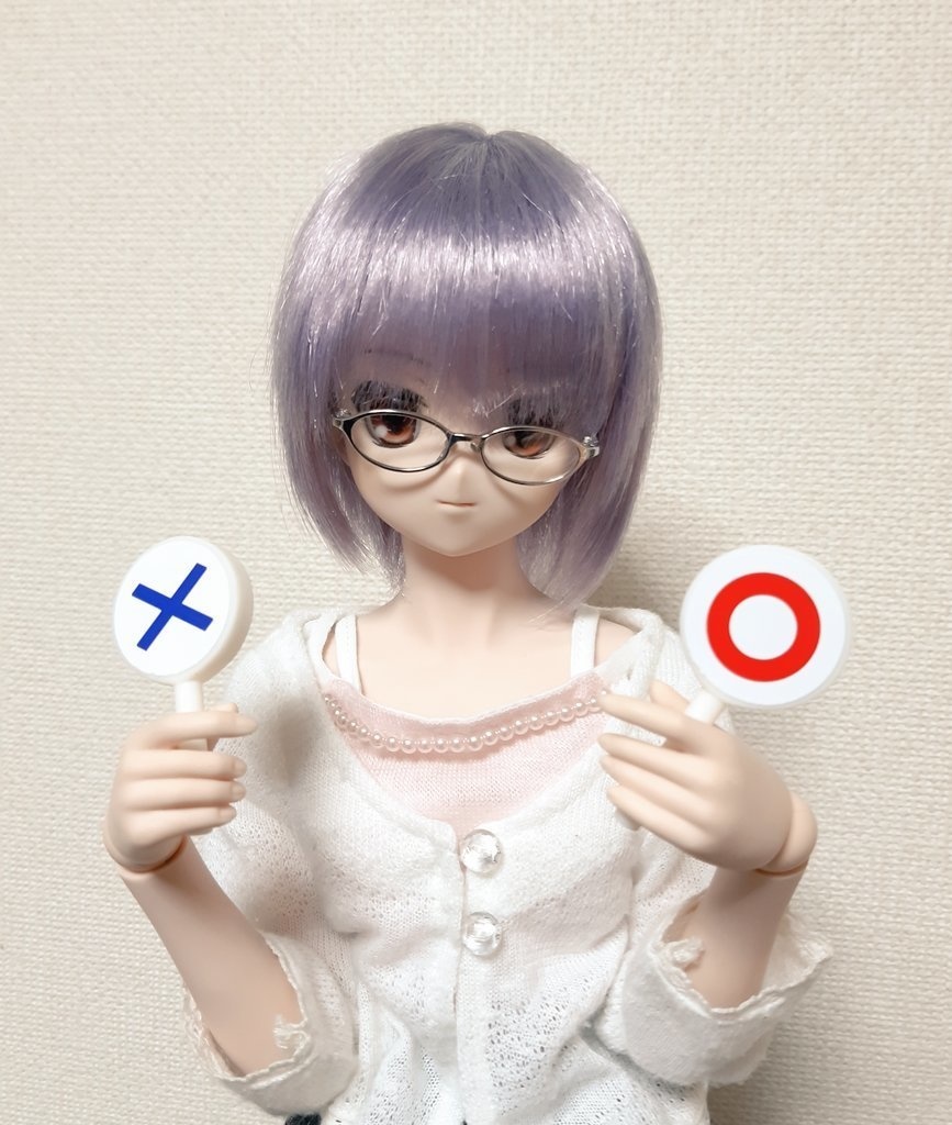 クイズ『〇×棒』二本セット