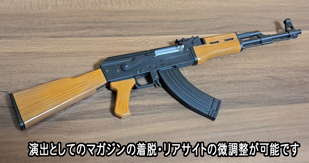 受注製作】DD用アサルトライフル『AK47』モデル - DREAM BOX - BOOTH