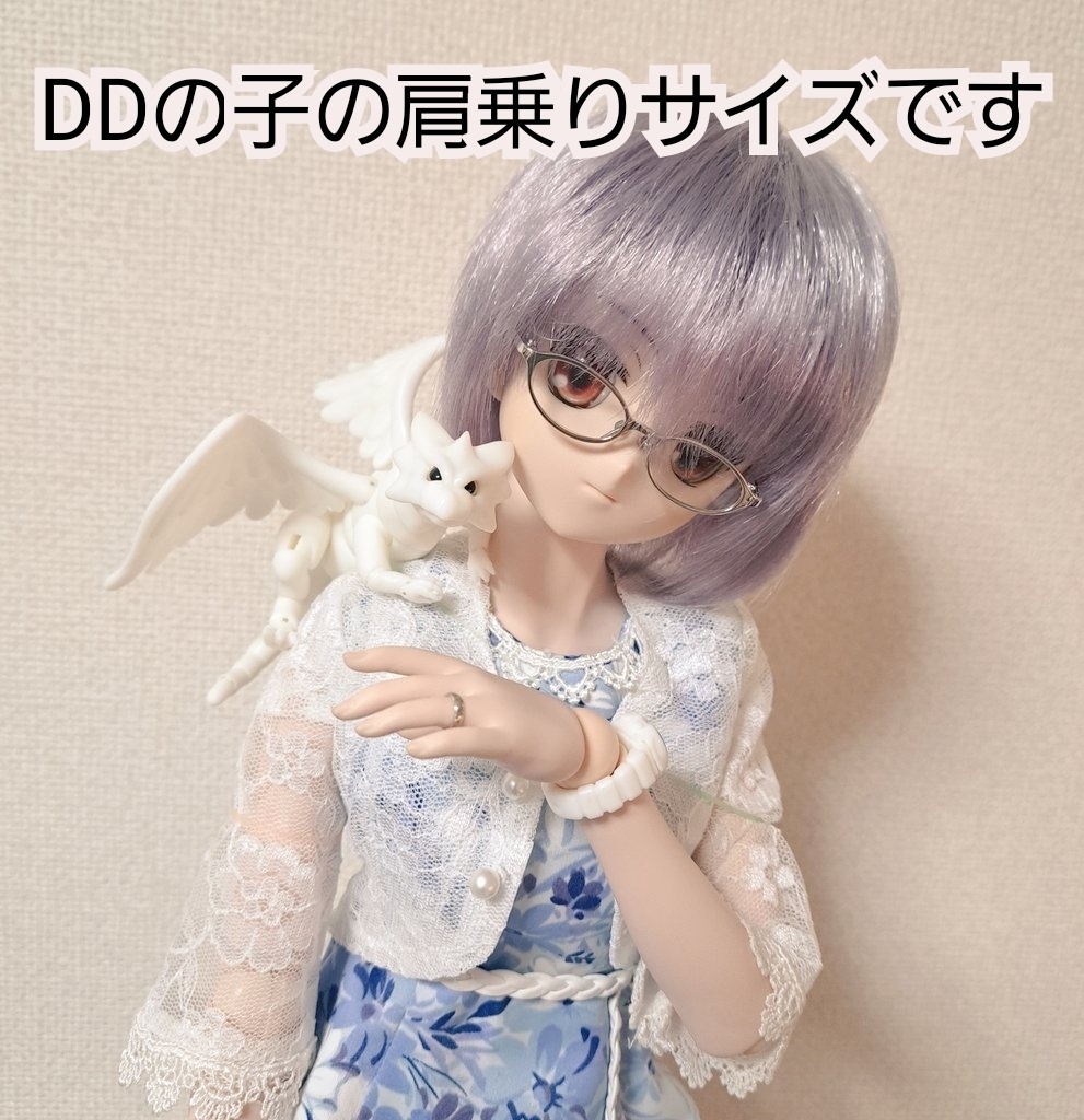 【受注製作】ペットドール『オルニスドラゴン・ベビー』