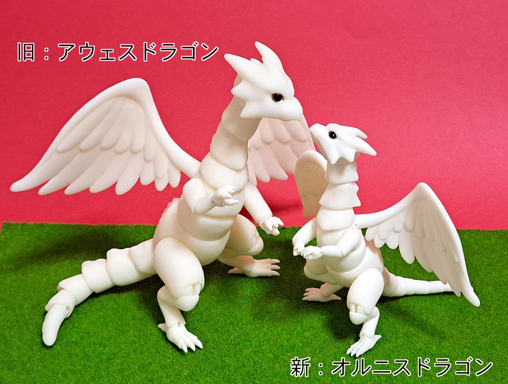 【受注製作】ペットドール『オルニスドラゴン・ベビー』