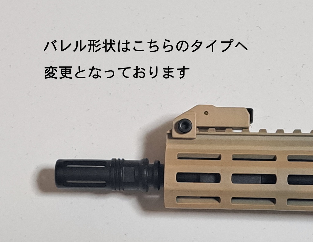 【受注製作】DD用1/3スケール アサルトライフル『URG-I 』モデル