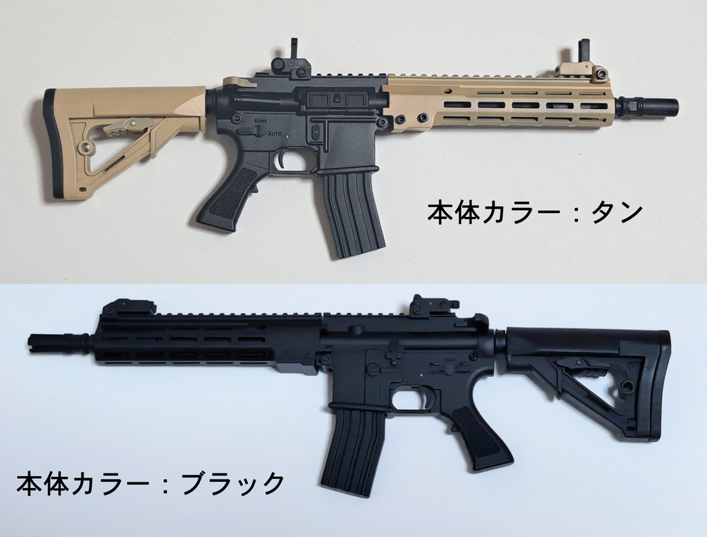 【受注製作】DD用1/3スケール アサルトライフル『URG-I 』モデル