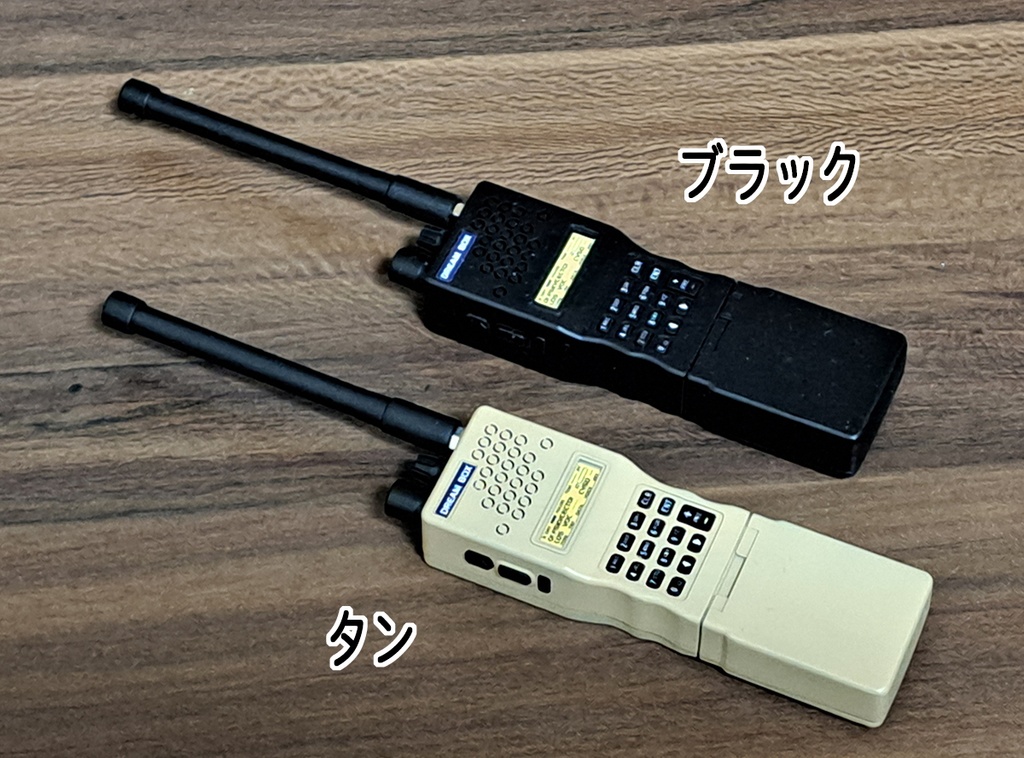 DD用1/3スケール 【軍用特小無線機(トランシーバー)】PRC-152風モデル