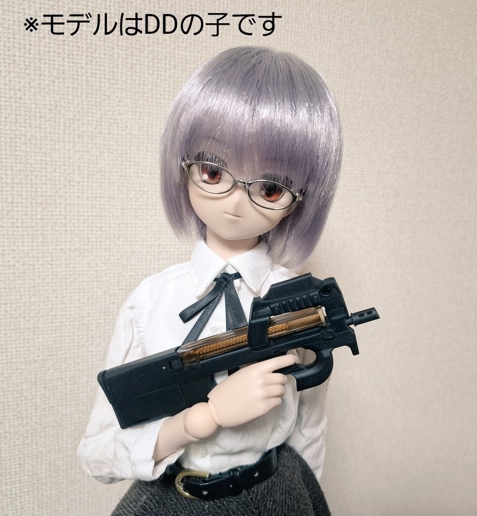 【受注製作】MDD用　短機関銃『P90』モデル