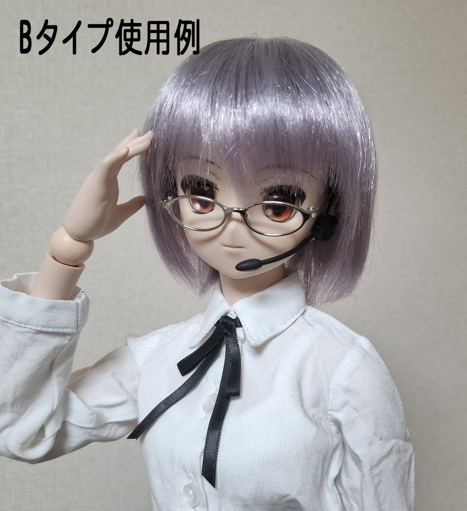 DD用 インカム(眼鏡っ子対応版)