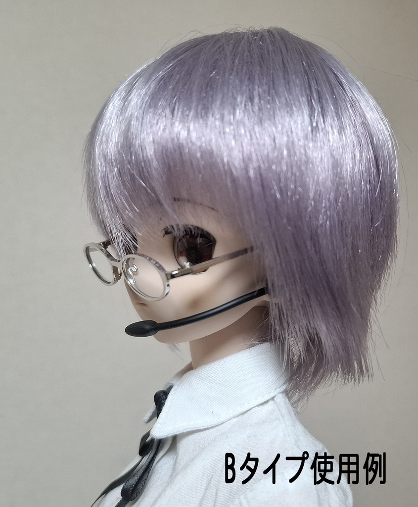 DD用 インカム(眼鏡っ子対応版)