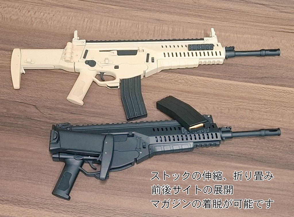 【受注製作】DD用1/3スケール アサルトライフル『ベレッタ ARX160』モデル