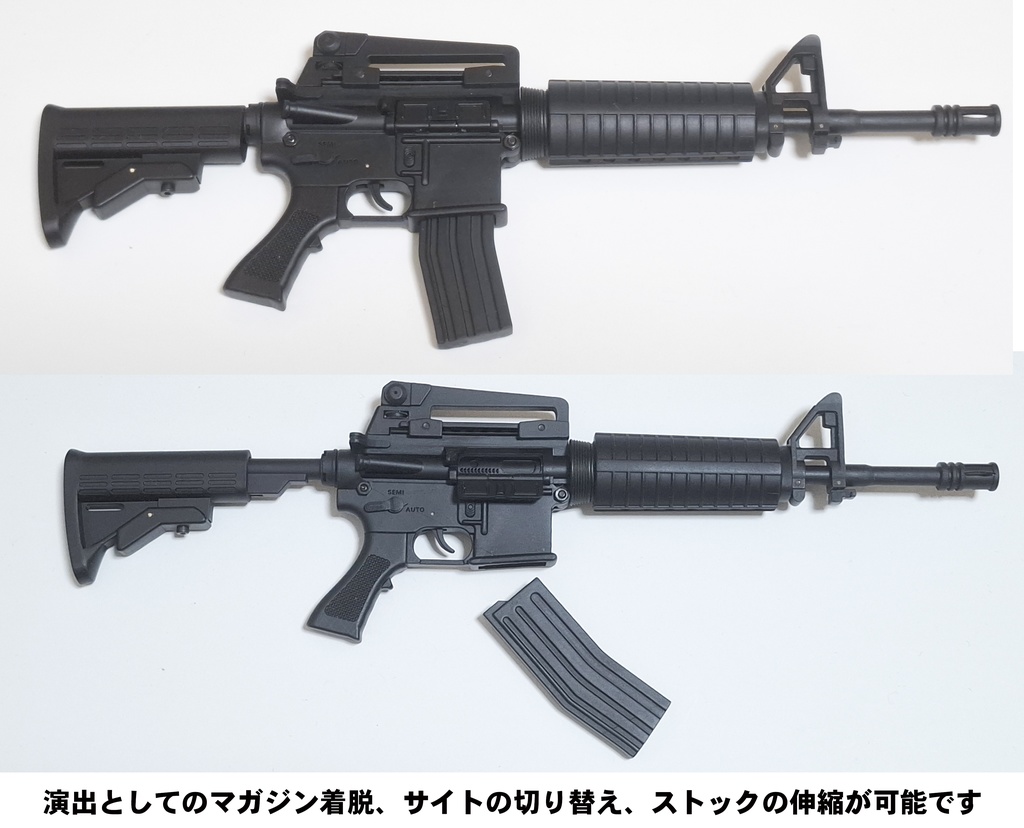 【受注製作】DD用1/3スケール アサルトライフル『M4A1 』モデル