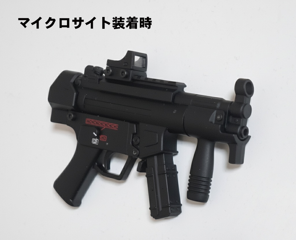 【受注製作】DD用1/3スケール サブマシンガン『MP5K』タイプモデル
