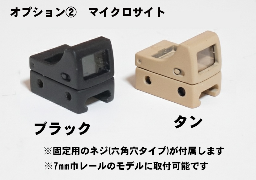 【受注製作】DD用1/3スケール サブマシンガン『MP5K』タイプモデル