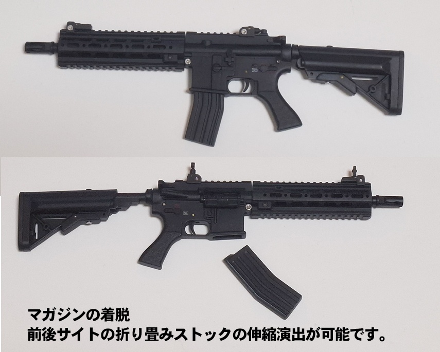 【MDD用】アサルトライフル『HK416』モデル