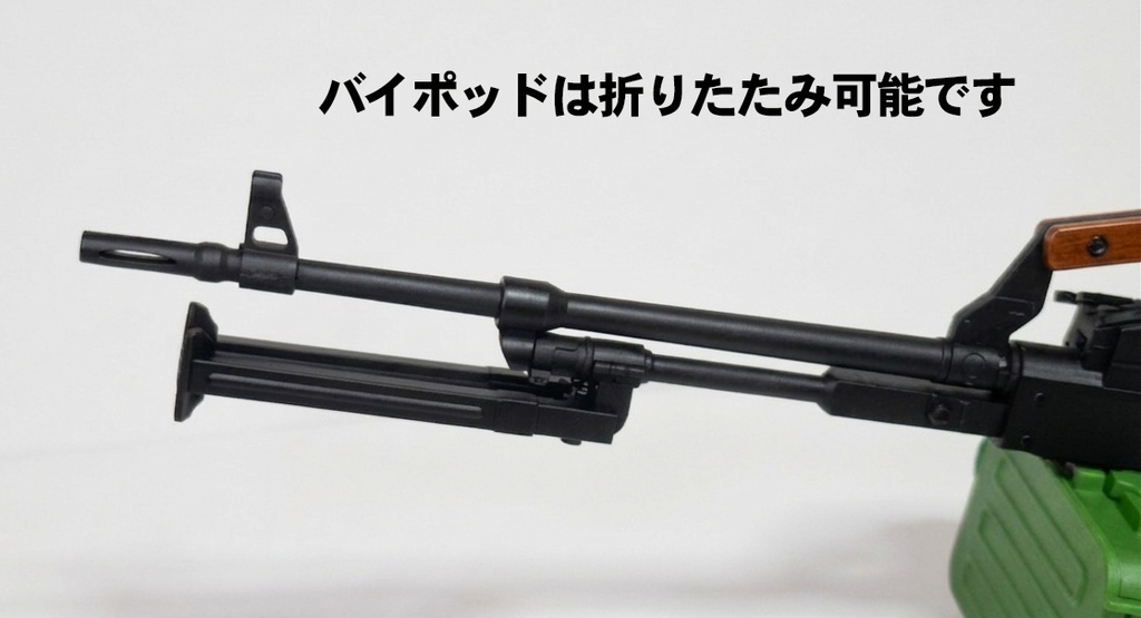 DD用 『PKM機関銃』