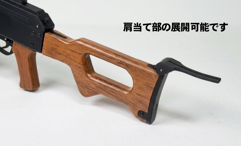 DD用 『PKM機関銃』