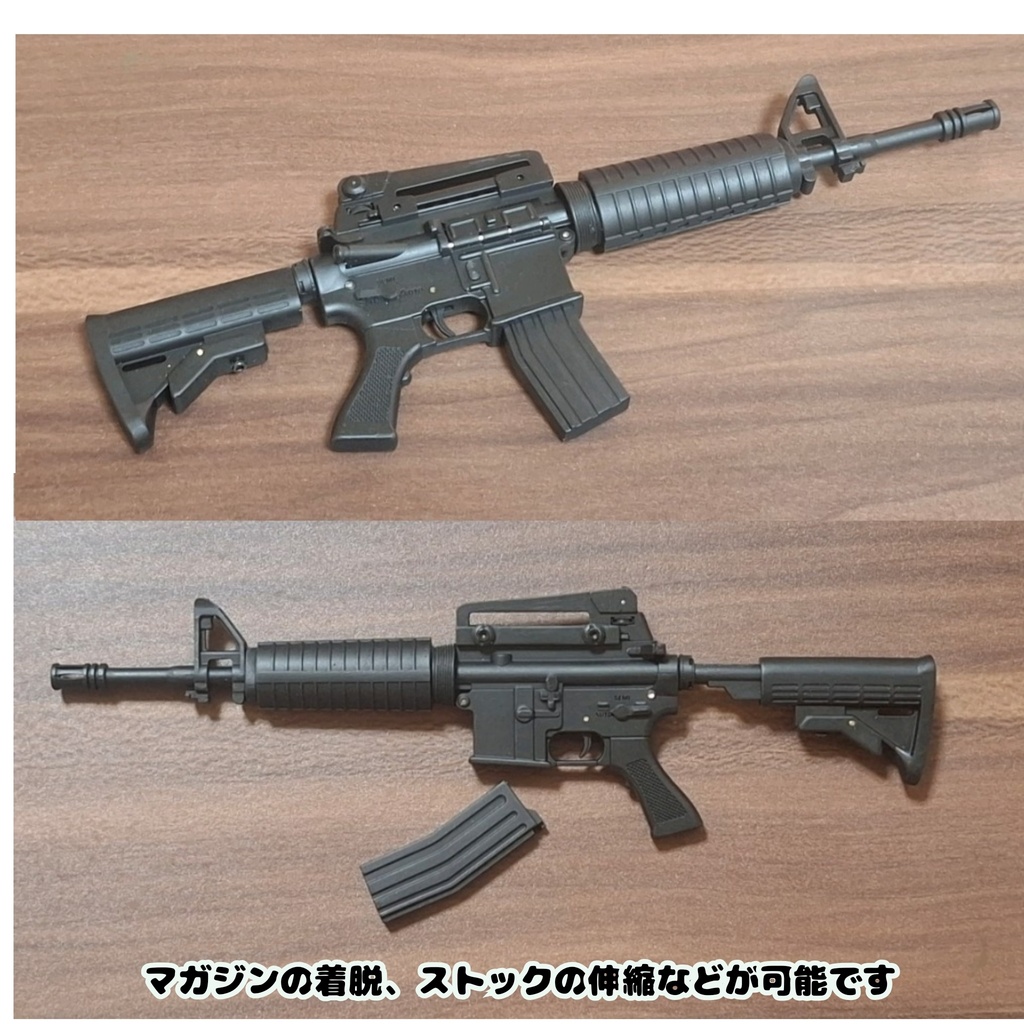 【MDD用】アサルトライフル『M4A1』モデル