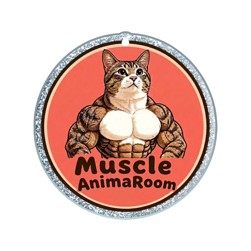 マッスルアニマル（ネコ）ラメアクリルキーホルダー