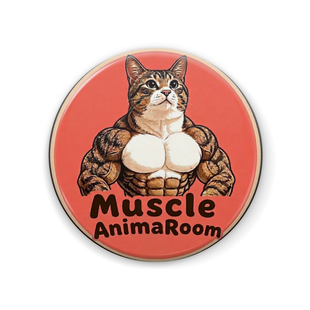 マッスルアニマル（ネコ）缶バッジ