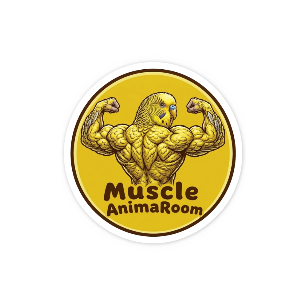 マッスルアニマル(トリ)ステッカー