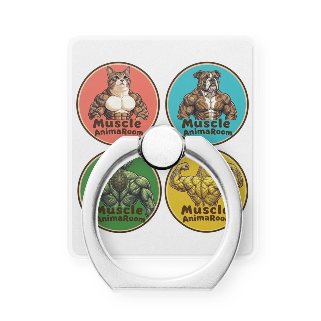 マッスルアニマル（ネコ・イヌ・カメ・トリ）スマホリング