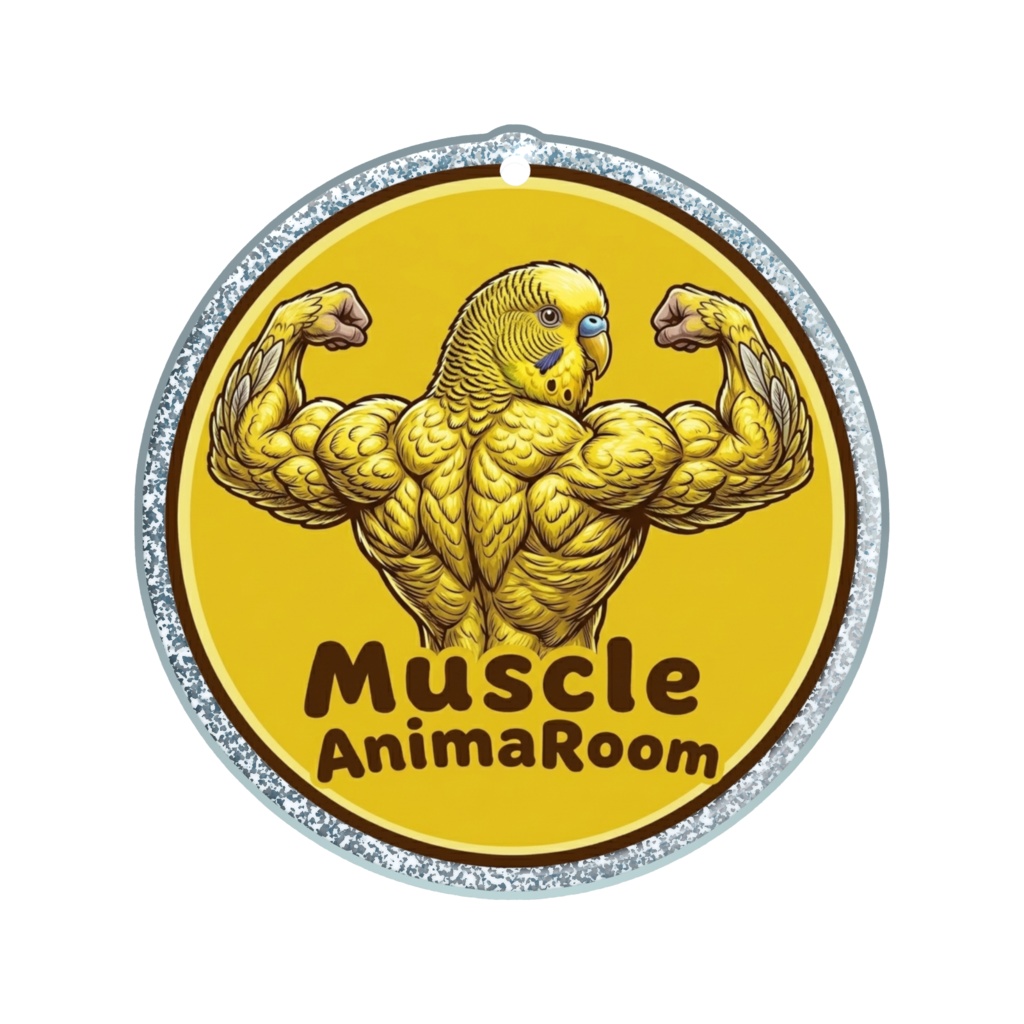 マッスルアニマル（トリ）ラメアクリルキーホルダー