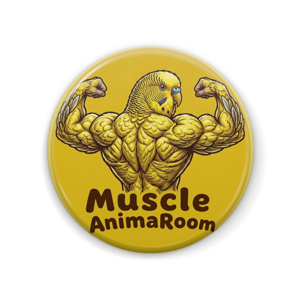 マッスルアニマル（トリ）缶バッジ