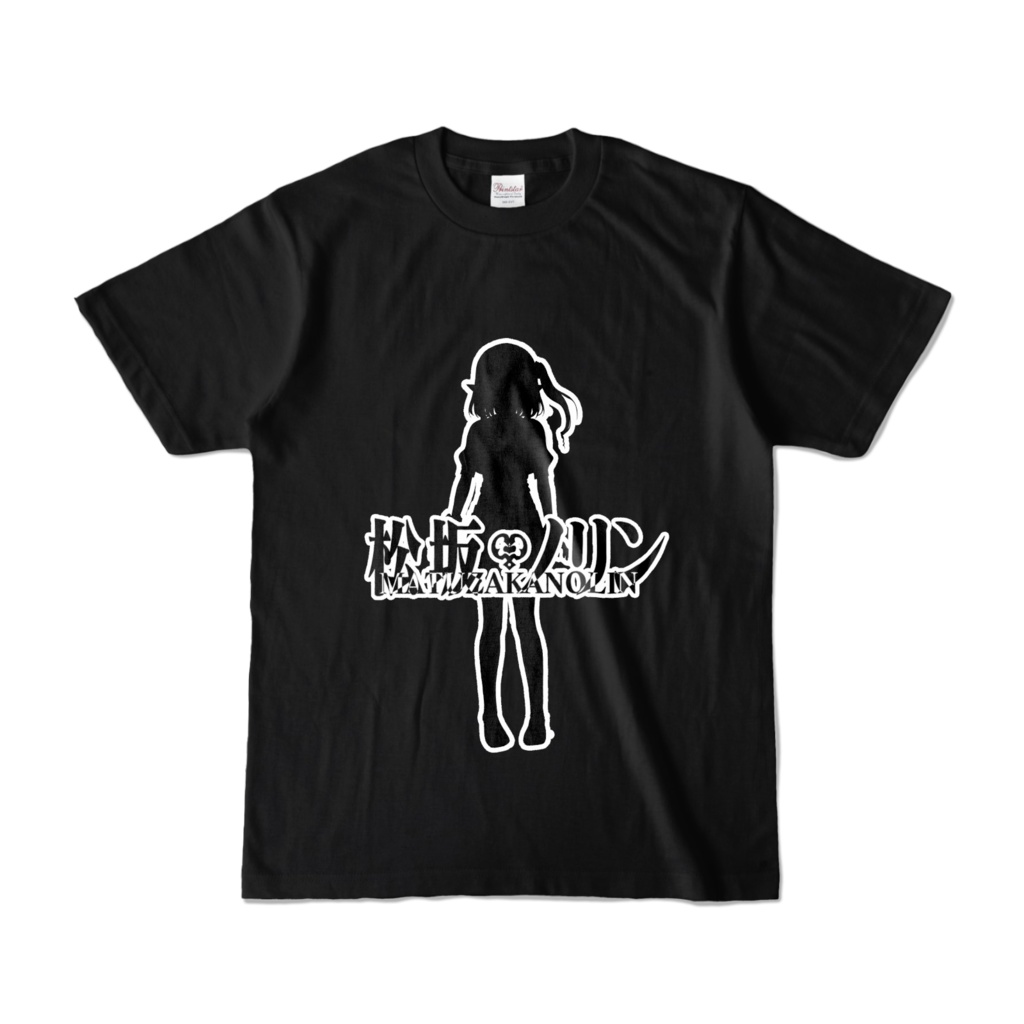松坂ノリンTシャツ(黒)