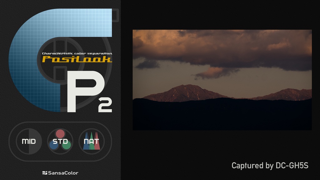 PosiLook P2 v1.0