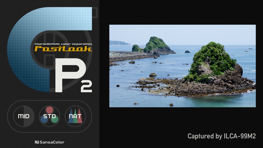PosiLook P2 v1.0
