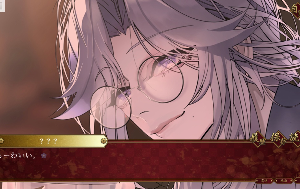 【フリーゲーム】遣らずの雨