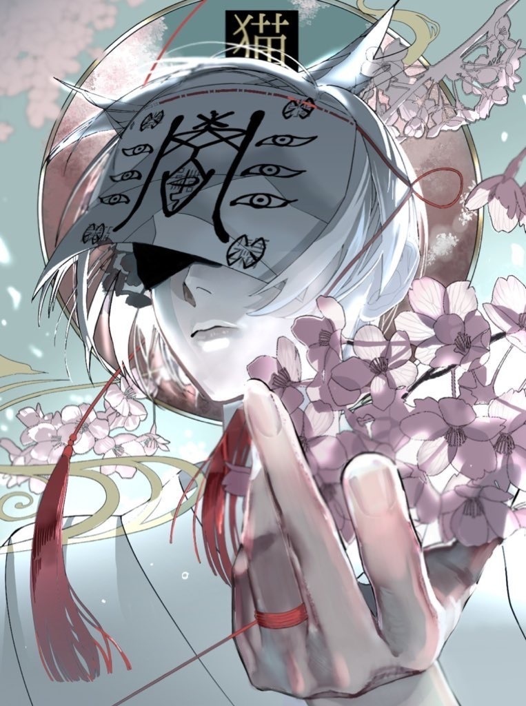 猫神