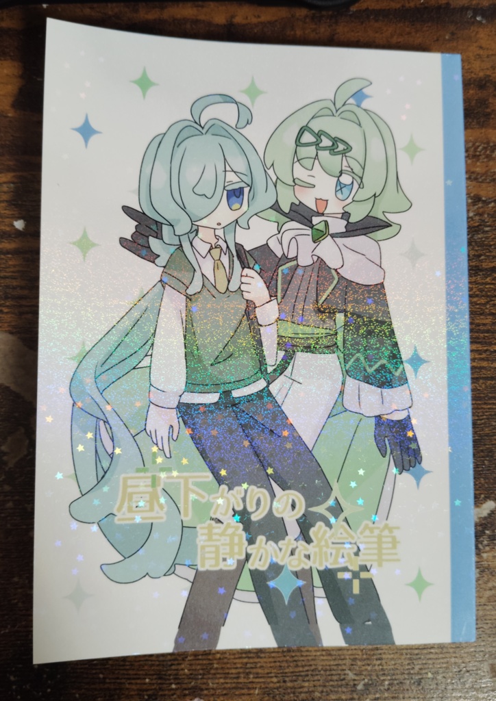 昼下がりの静かな絵筆
