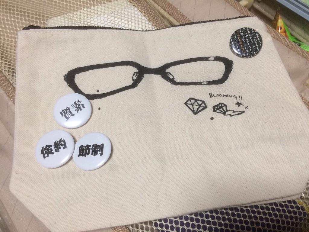 【完売】眼鏡にダイヤを溶かすポーチ