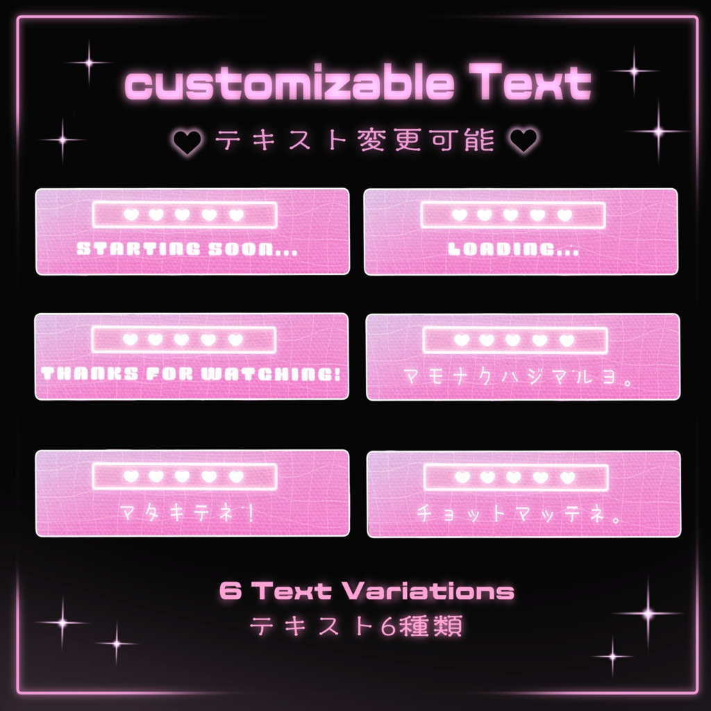 【無料版あり】Y2K配信待機画面アニメーション【配信素材・6色展開】