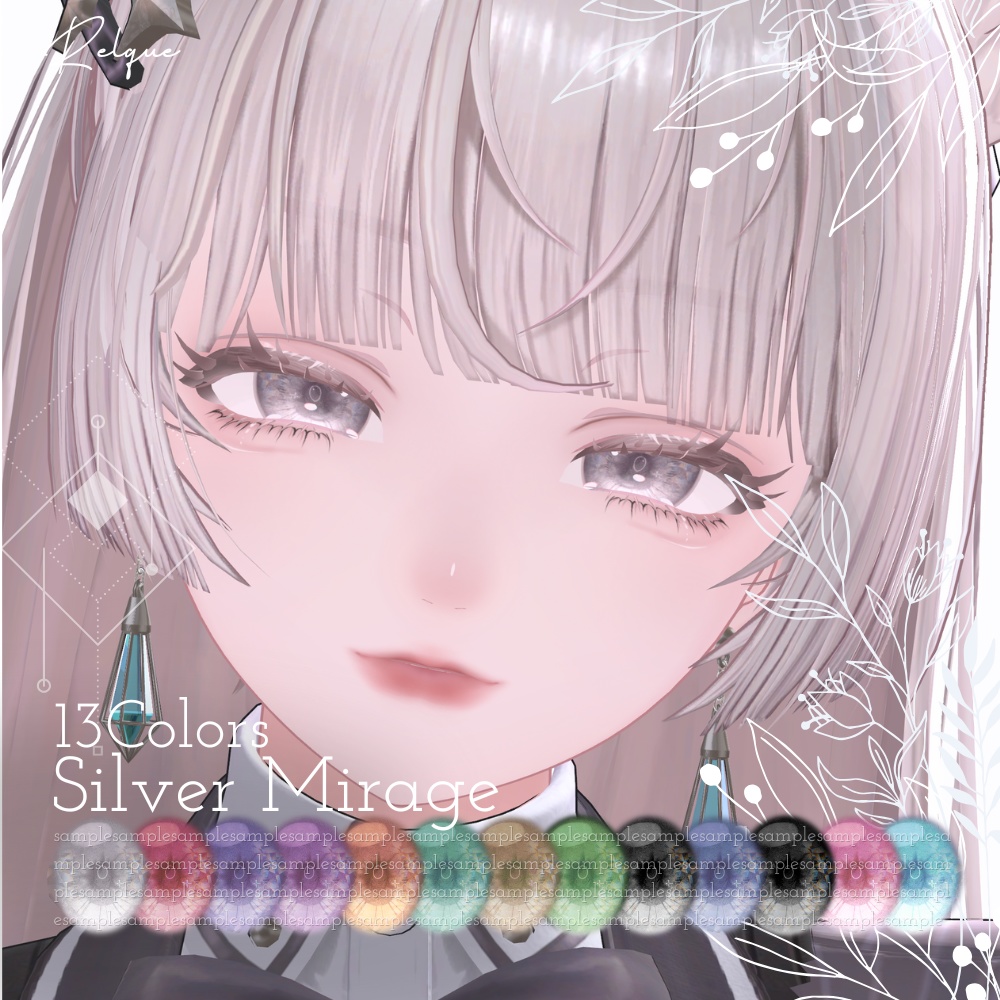 【11アバター対応】Silver Mirage eye texture ♦