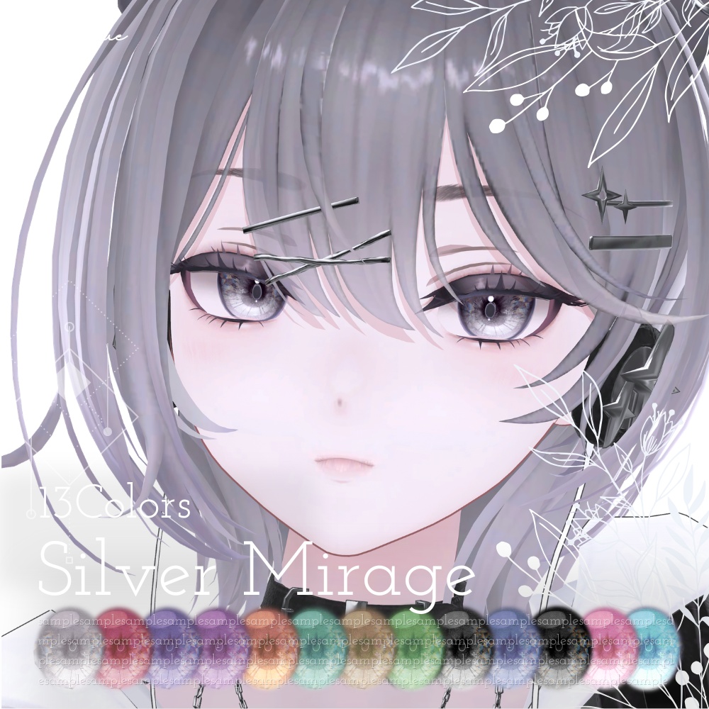 【14アバター対応】Silver Mirage eye texture ♦