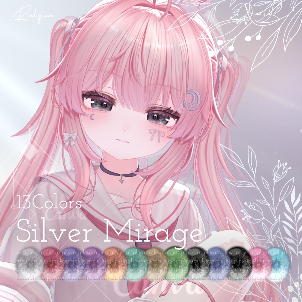 【15アバター対応】Silver Mirage eye texture ♦