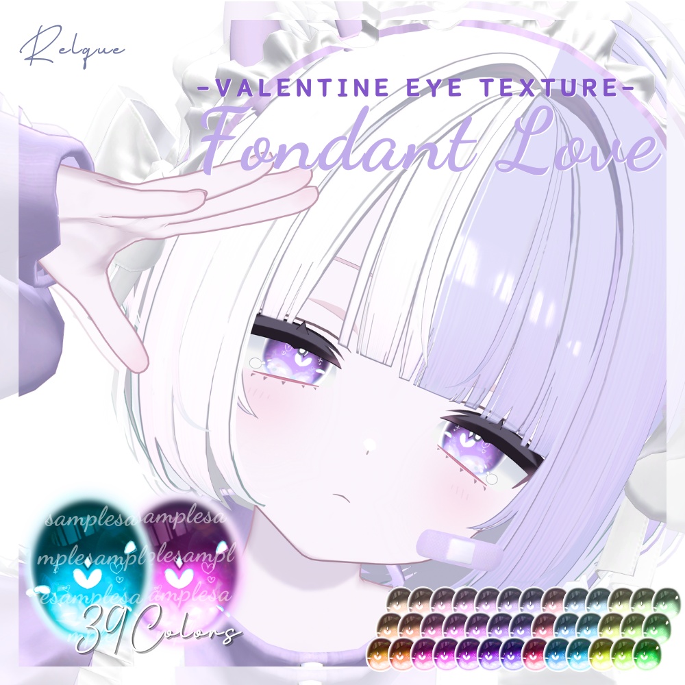 SALE❣【20アバター対応】 ♥Fondant Love♥ Valentine eye texture