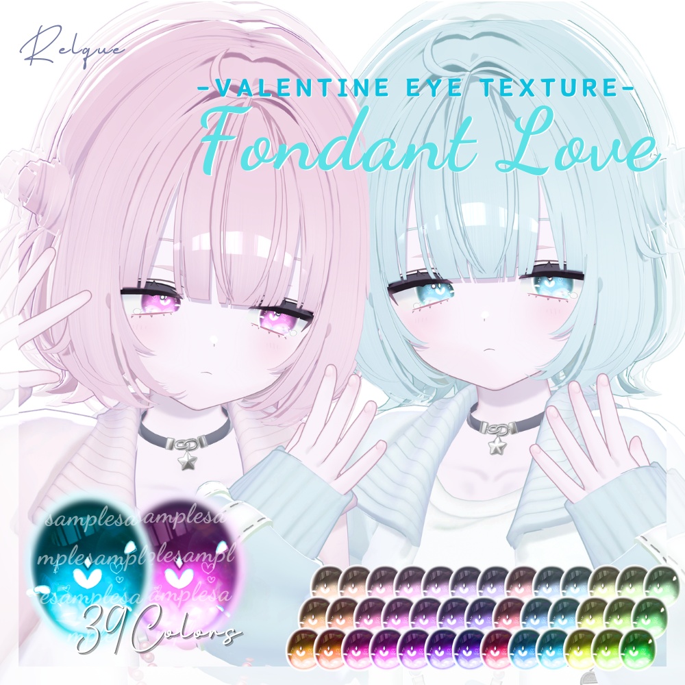 SALE❣【20アバター対応】 ♥Fondant Love♥ Valentine eye texture