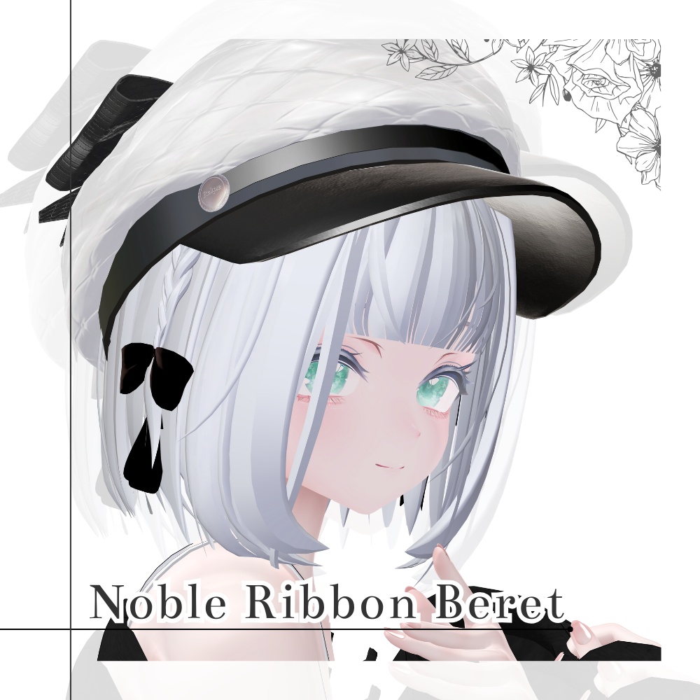 ♡Noble Ribbon Beret♡(リボン付きベレー帽)
